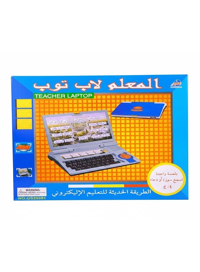 توي لاند جهاز كمبيوتر محمول تعليمي تفاعلي للأطفال لتعليم اللغة العربية - Image 3